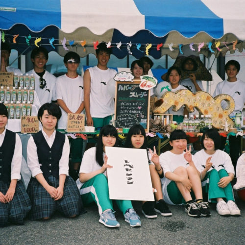 かえる舎（レペゼンフジ）