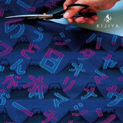 山梨県絹人繊織物工業組合