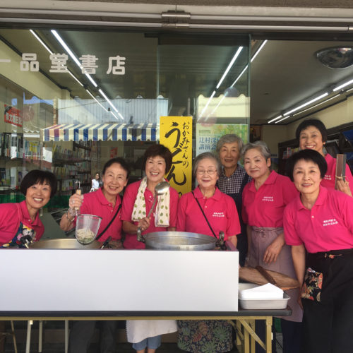 本町大好きおかみさん会