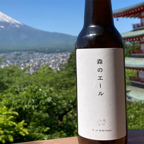 IL ST BIBITONE イルセントビビットーネ