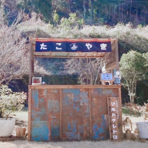 マルハチレトロ