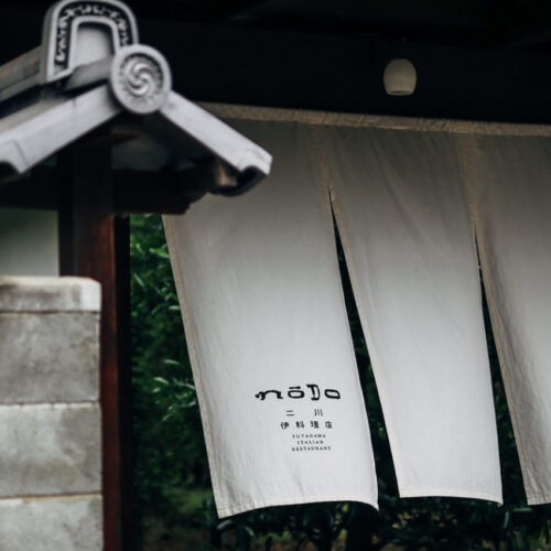 NODO二川伊料理店