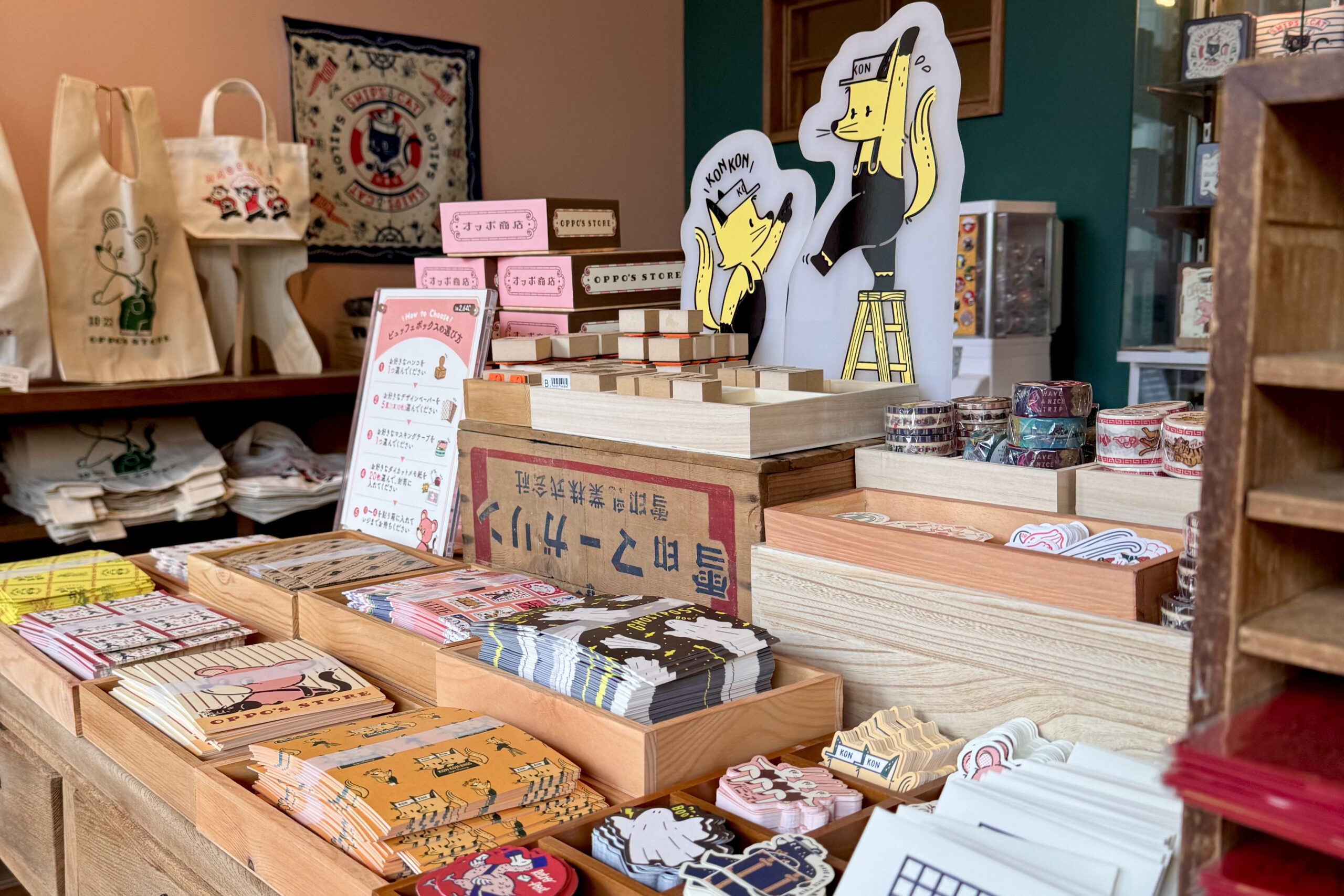 オビワン レトロ郵便 デザインペーパー ミニカード オッポ商店 貼り